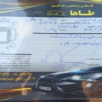 تیبا مدل ۹۷|خودرو سواری و وانت|آبادان, |دیوار