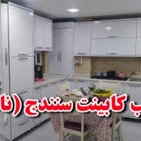 برچسب کابینت ، بین کابینتی ، روکش کابینت ، شبرنگ|خدمات پیشه و مهارت|سنندج, |دیوار