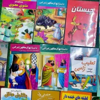 کتاب|کتاب و مجله ادبی|رشت, گلسار|دیوار