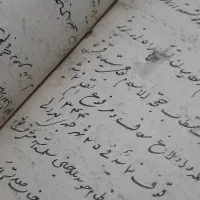 کتاب خطی نفیس و کمیاب (قاجاری)|کتاب و مجله تاریخی|تبریز, |دیوار