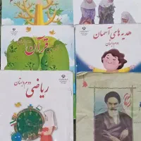 کتابهایی هفتم.چهارم.دوم|کتاب و مجله آموزشی|شادگان, |دیوار