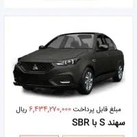 حواله سهند S