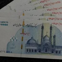 اسکناس پول نو|کلکسیون سکه، تمبر، اسکناس|کرمانشاه, |دیوار