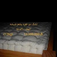 بالشت و تشک|رختخواب، بالش، پتو|امیدیه, |دیوار