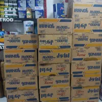 تعویض روغن موتور خودرو به نرخ (عمده)