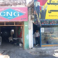 مغازه تجاری