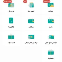 ۵۰۰ هزار تومن پاداش