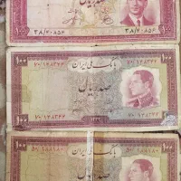 پول قدیمی|کلکسیون سکه، تمبر، اسکناس|ساوه, |دیوار