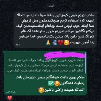 اماراتی اصل|حراج|ایرانشهر, |دیوار