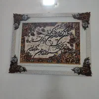 تابلو فرش ان یکاد