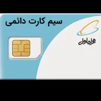 خط۱۲ کد۷