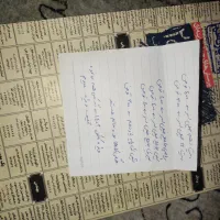 کتاب جامع خیلی سبز|کتاب و مجله آموزشی|تهران, شهرک آزادی|دیوار