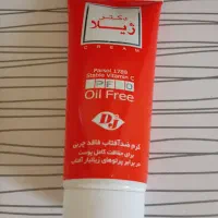 ضدآفتاب