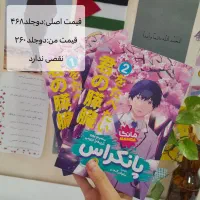 تعدادی کتاب و مانگا و رمان کره ای|کتاب و مجله ادبی|شیراز, زرهی|دیوار
