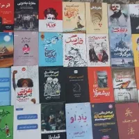 کتاب ،رمان