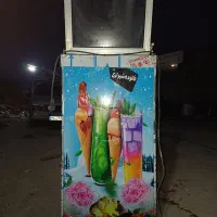 یخچال یخ در بهشت