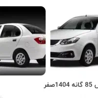 فروش حواله ساینا تحویل۹۰ روزه|خودرو سواری و وانت|قزوین, |دیوار