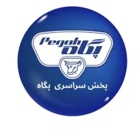 جذب ویزیتور آقا در شرکت لبنیاتی  پگاه