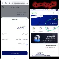با درامد بیا یادتت بدم