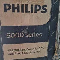 تلویزیون نو و آکبند