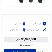 ساعت جیشاک اصلی ژاپن|ساعت|قزوین, |دیوار