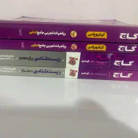 کنکوری تجربی