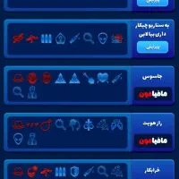 اکانت ویژه مافیامون|کنسول، بازی ویدئویی و آنلاین|رشت, نیروی دریایی|دیوار