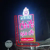 اگهی استخدام