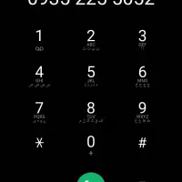 سیمکارت رند