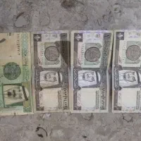ریال سعودی کلکسیونی.