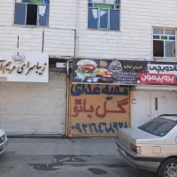 آپارتمان موقعیت تجاری مناسب سرمایه گذاری|فروش آپارتمان|اسلامشهر, شهرک محمدیه|دیوار