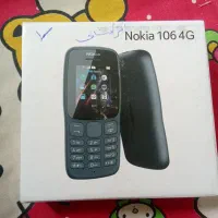 نوکیا 106 پلمپ