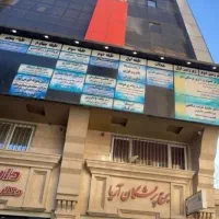 مطب پزشک