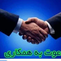 نیازمند بازاریاب مواد غذایی