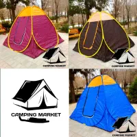 چادر مسافرتی ۸ نفره جنس اسپاند