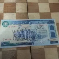 اسکناس کلکسیون|کلکسیون سکه، تمبر، اسکناس|تبریز, |دیوار