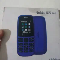 نوکیا ۱۰۵ پلمپ نو