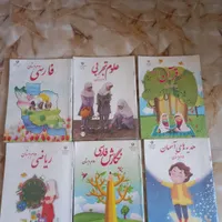 کتاب ابتدایی|کتاب و مجله آموزشی|رباط‌کریم, |دیوار