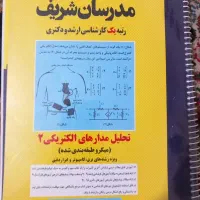 جزوه