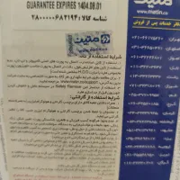هارد سیلیکونی 1 ترابایت armor A85|قطعات و لوازم جانبی رایانه|تهران, بلوار کشاورز|دیوار