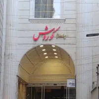 مغازه در متراژ ۱۳ تا ۲۵ متر و ۱۲۰ متری برای کافه