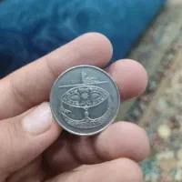 سکه عتیقه|کلکسیون سکه، تمبر، اسکناس|میبد, |دیوار