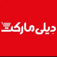 استخدام نیروی فروشگاهی در دیلی مارکت