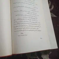 کتاب قدیمی|کتاب و مجله تاریخی|تهران, شاهین|دیوار