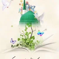 فروش خط دایمی0915----0578