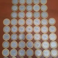 انواع سکه های کلکسیونی و قدیمی