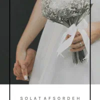 عکاسی عقد،خیابونی،تولد