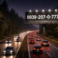 0939-207-0-777