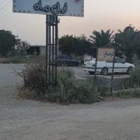 زمین باغچه دو هکتار.یایک هکتاریکجافروش منتظری