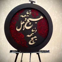 تابلو پتینه خاص